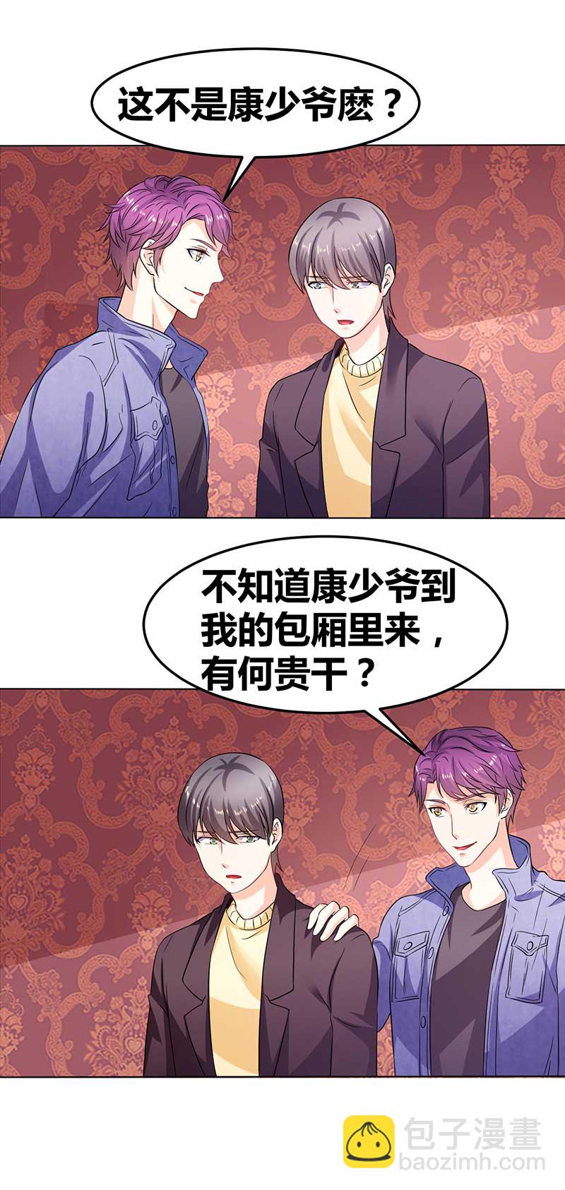 第34话 被玩弄的女人-第35话