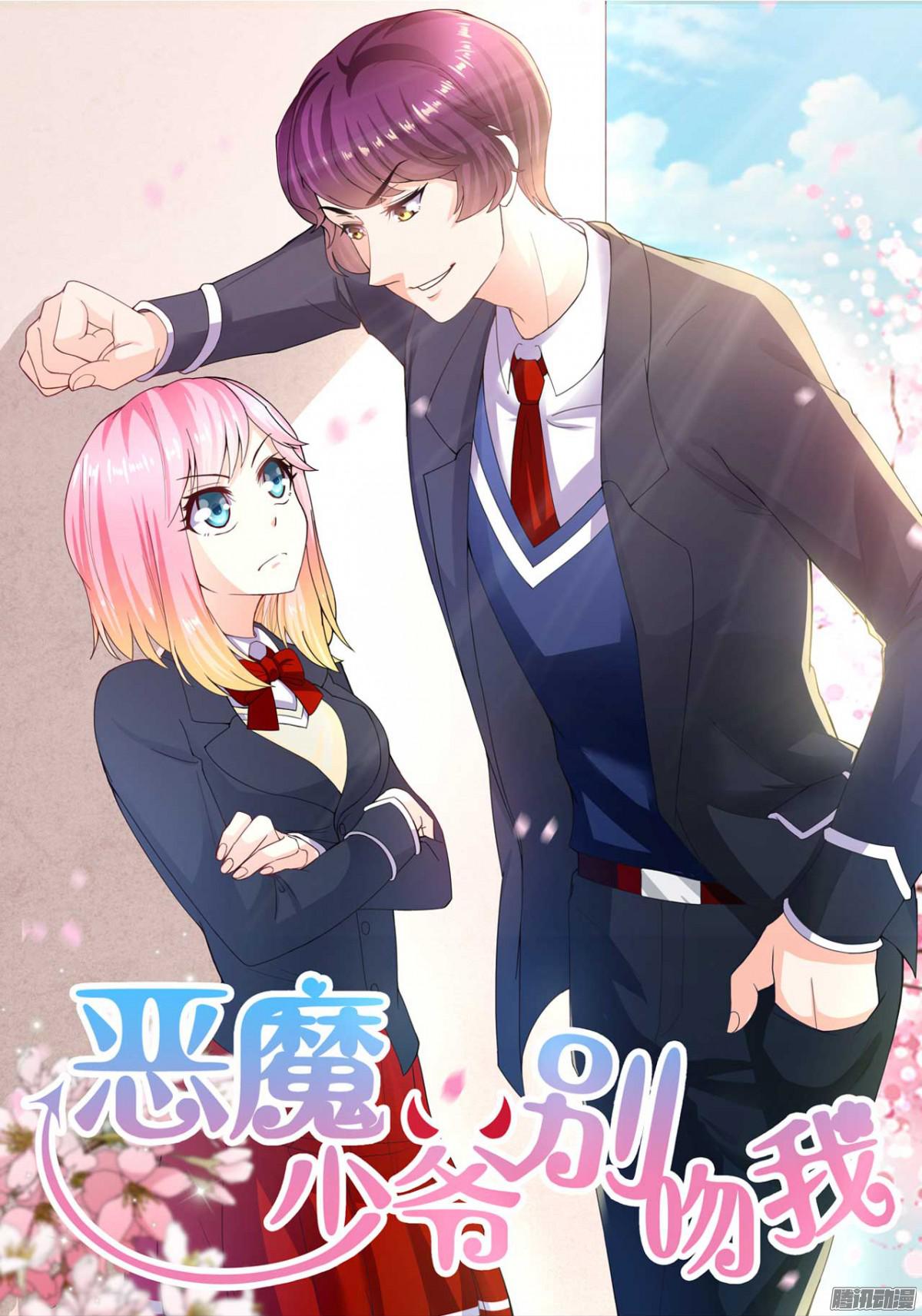 第36话 暴风雨来临前-第37话