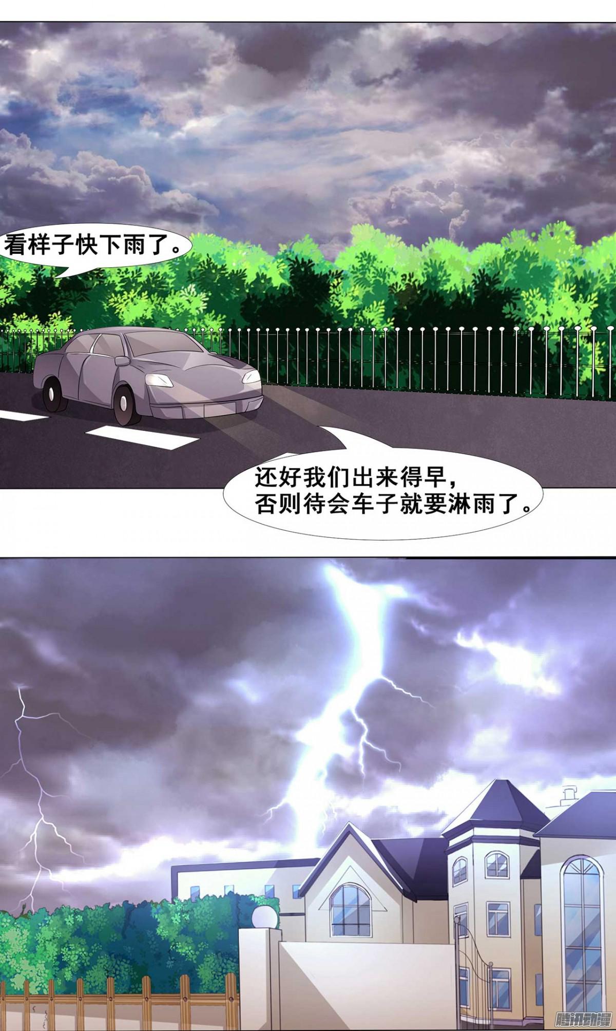 第36话 暴风雨来临前-第37话