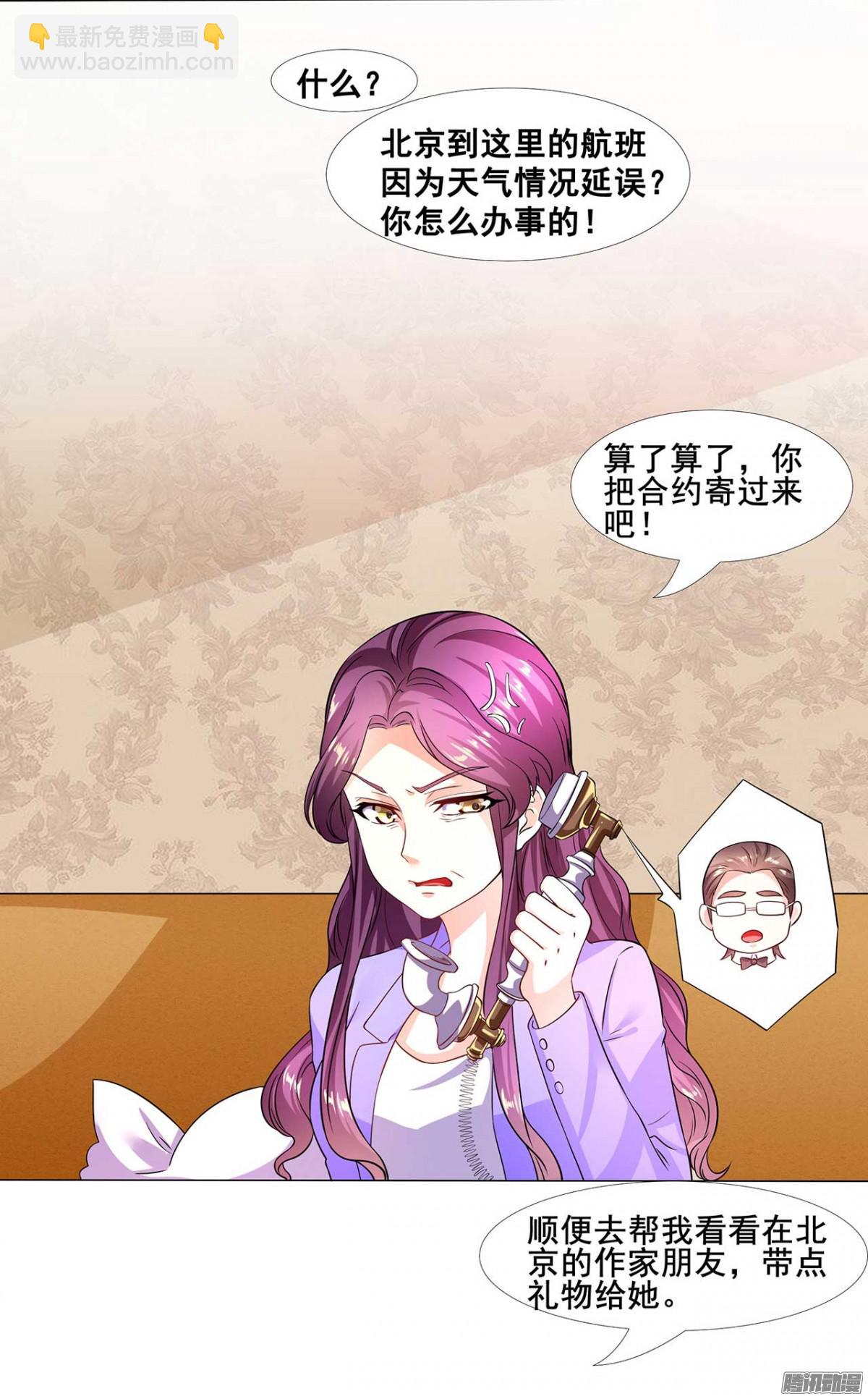 第36话 暴风雨来临前-第37话