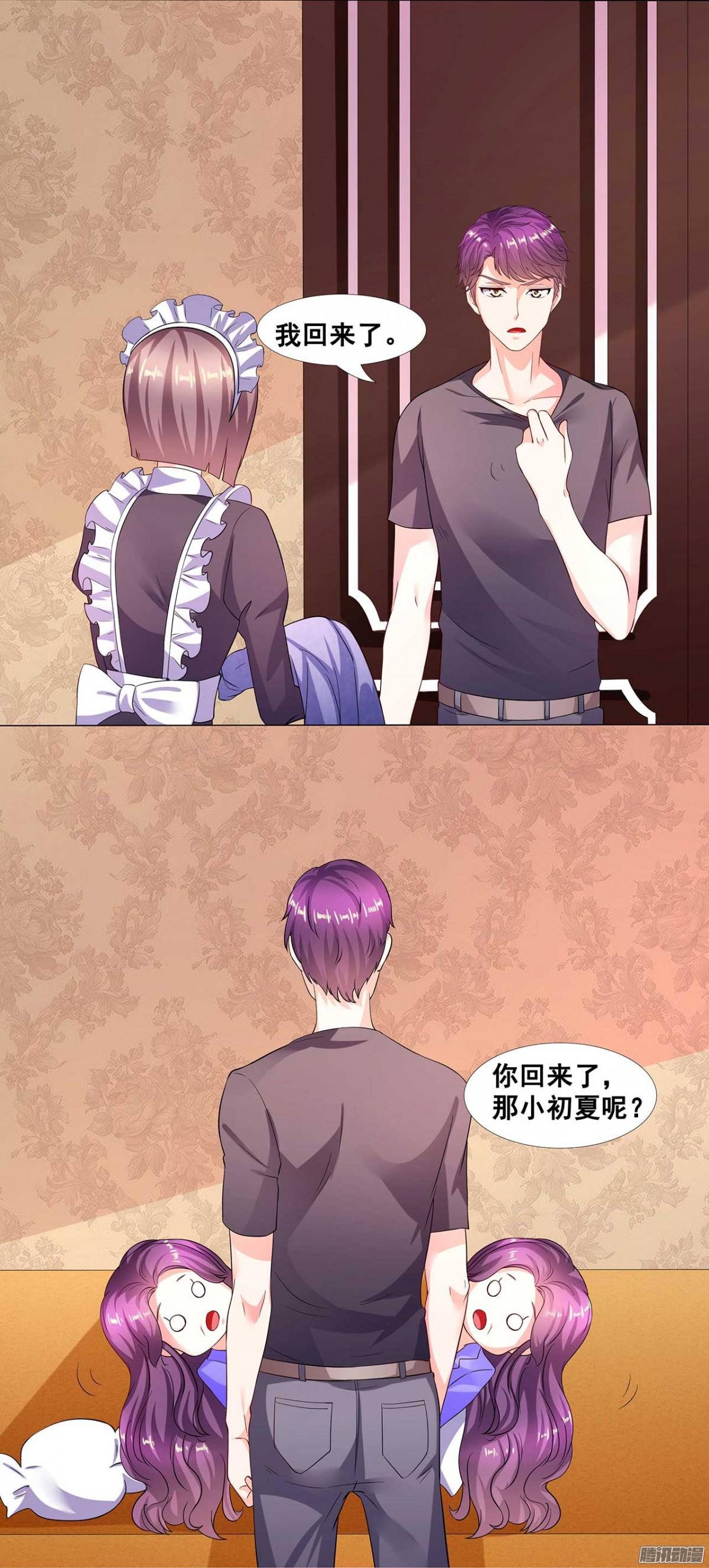 第36话 暴风雨来临前-第37话