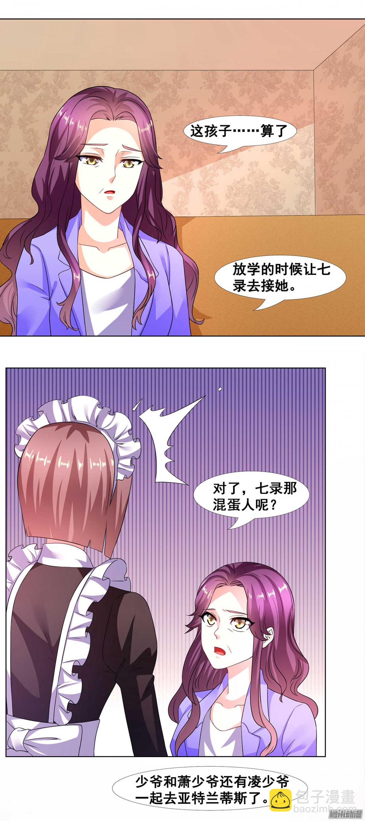 第36话 暴风雨来临前-第37话