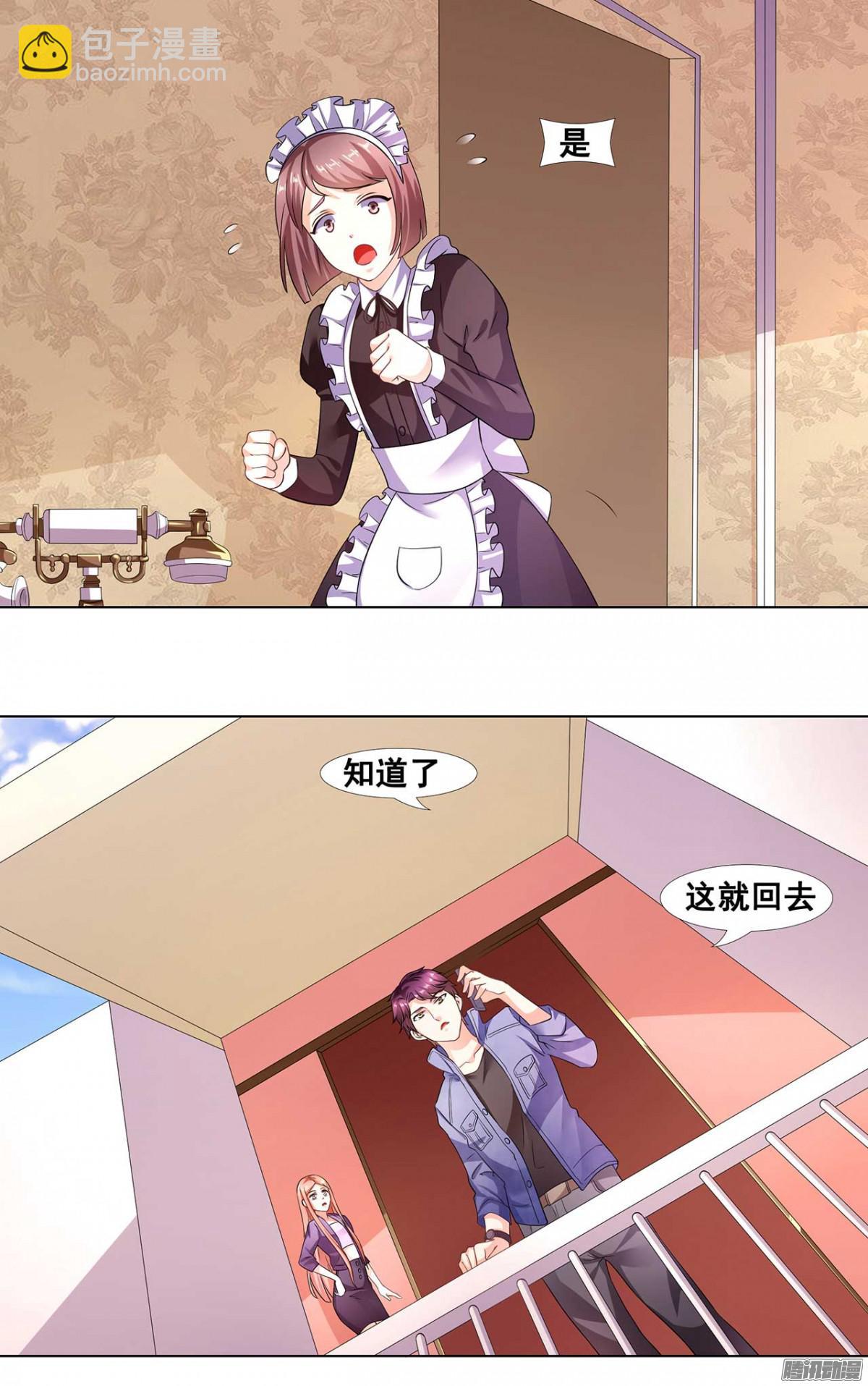 第36话 暴风雨来临前-第37话