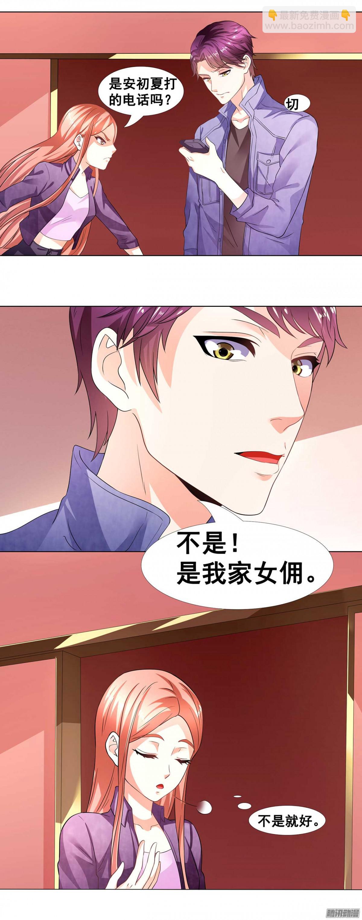 第36话 暴风雨来临前-第37话