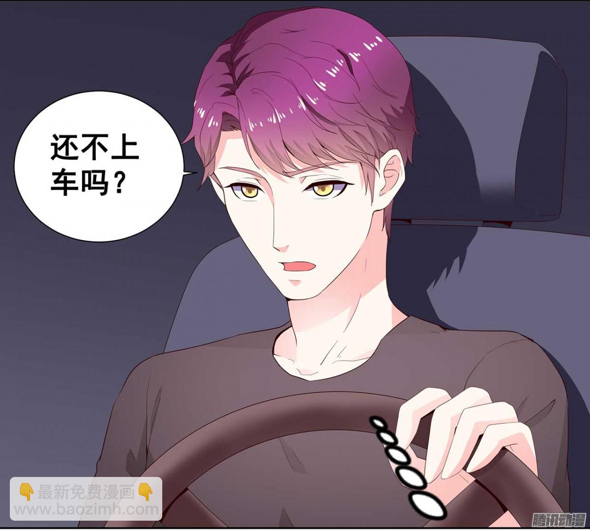 第38话 傻傻分不清楚-第39话