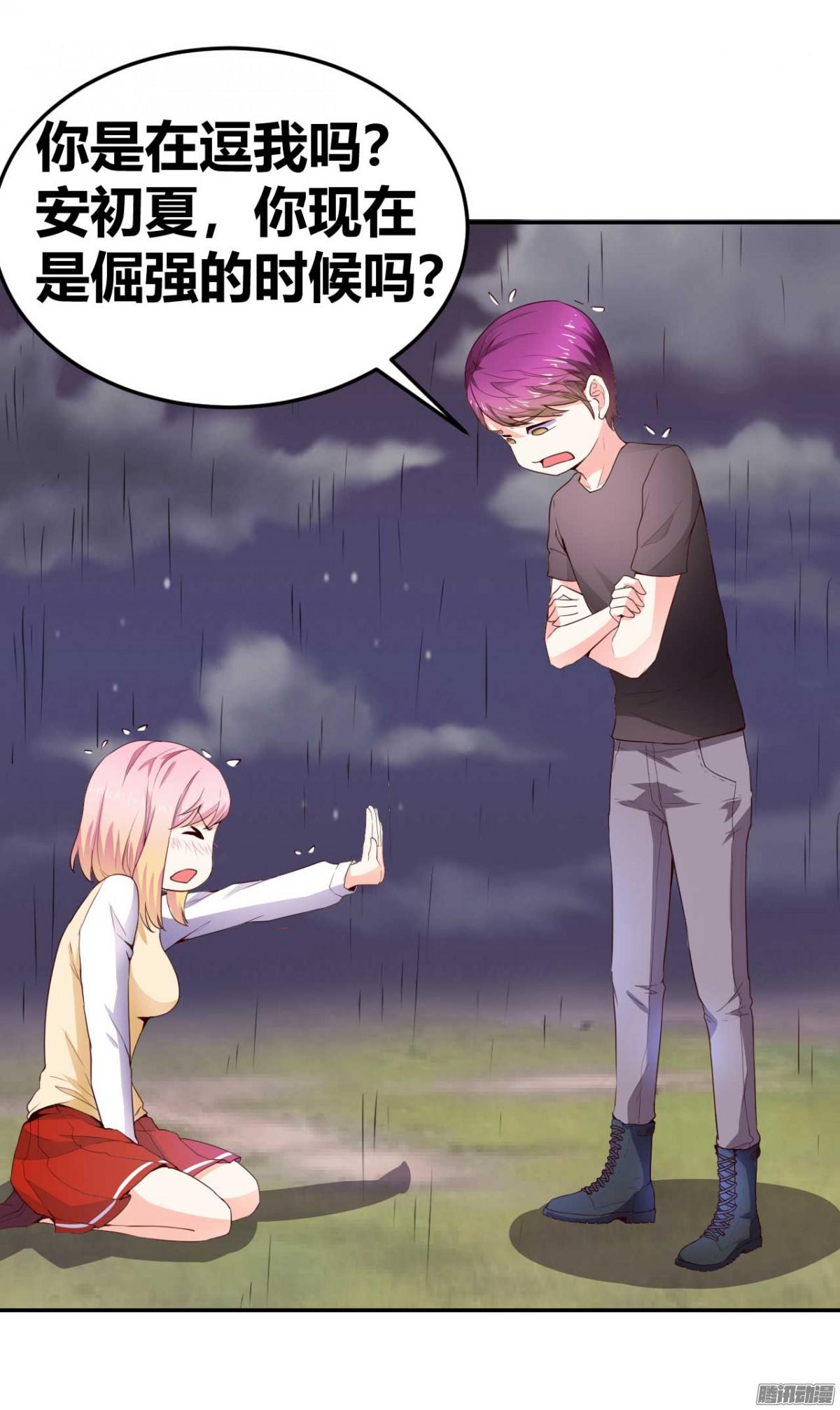 第38话 傻傻分不清楚-第39话