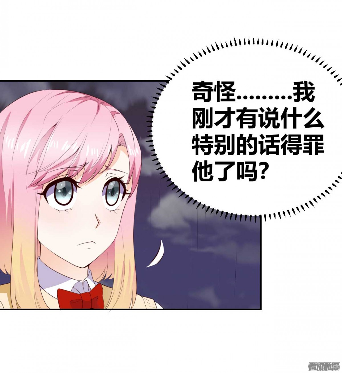 第38话 傻傻分不清楚-第39话