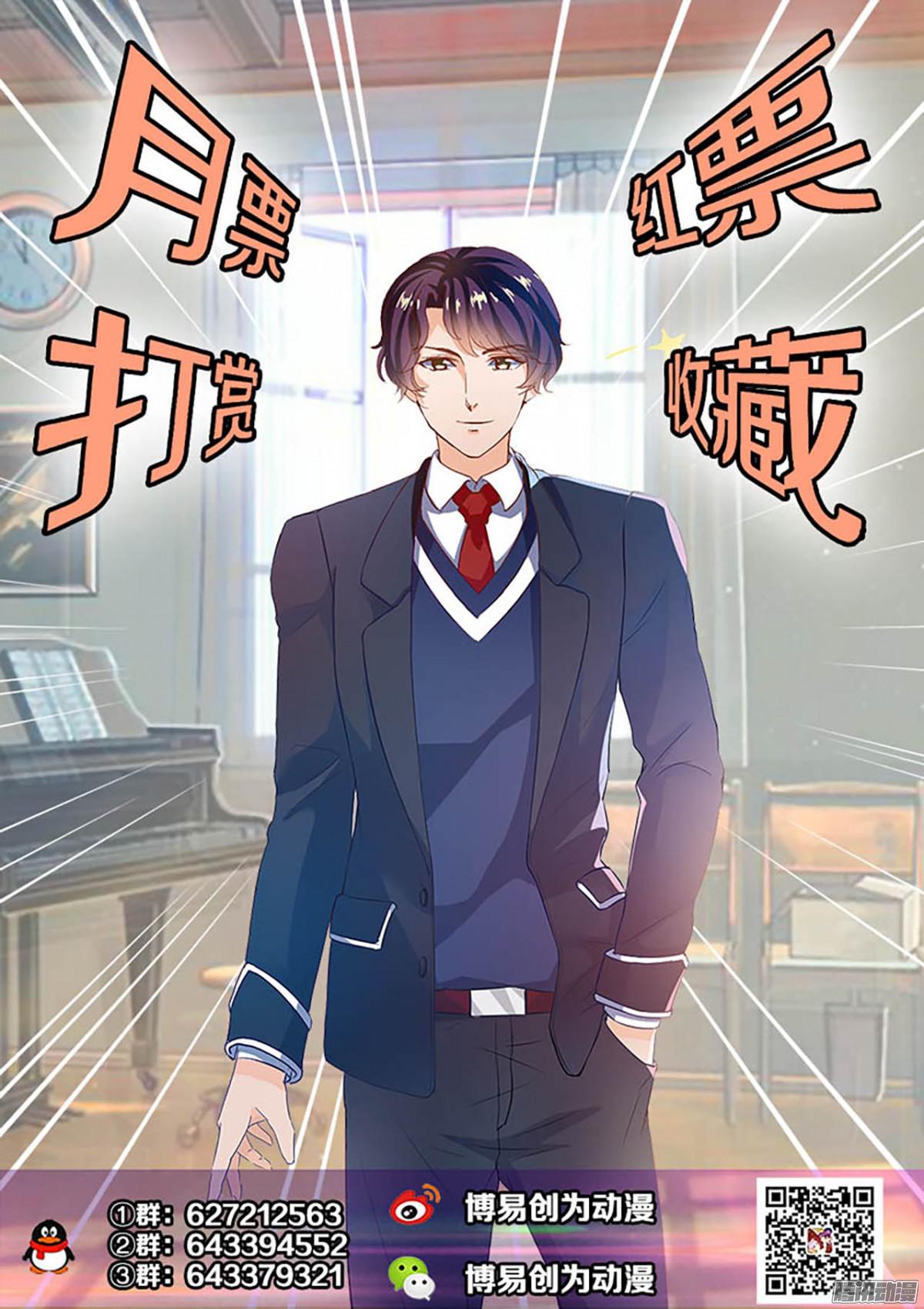 第38话 傻傻分不清楚-第39话