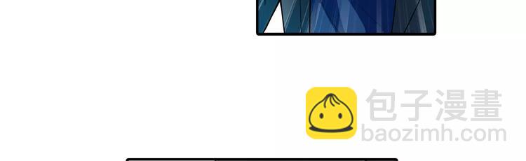 第4话 未婚妻变成了陪读女佣？(1/2)-第5话