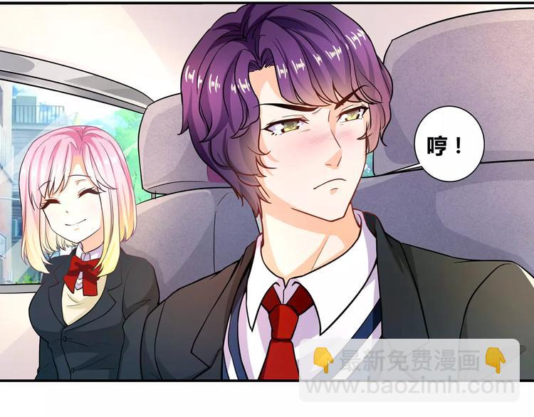 第4话 未婚妻变成了陪读女佣？(1/2)-第5话