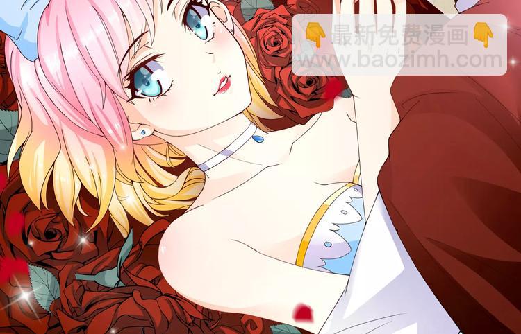 第4话 未婚妻变成了陪读女佣？(1/2)-第5话