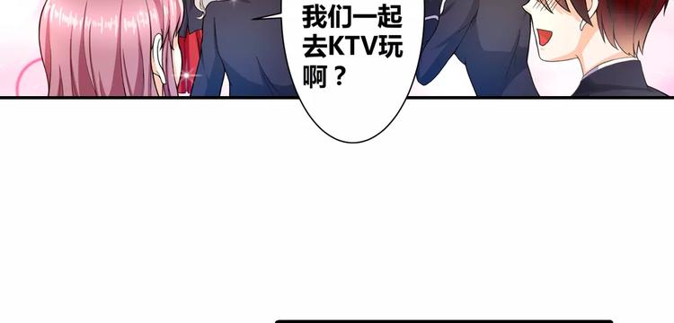 第4话 未婚妻变成了陪读女佣？(1/2)-第5话