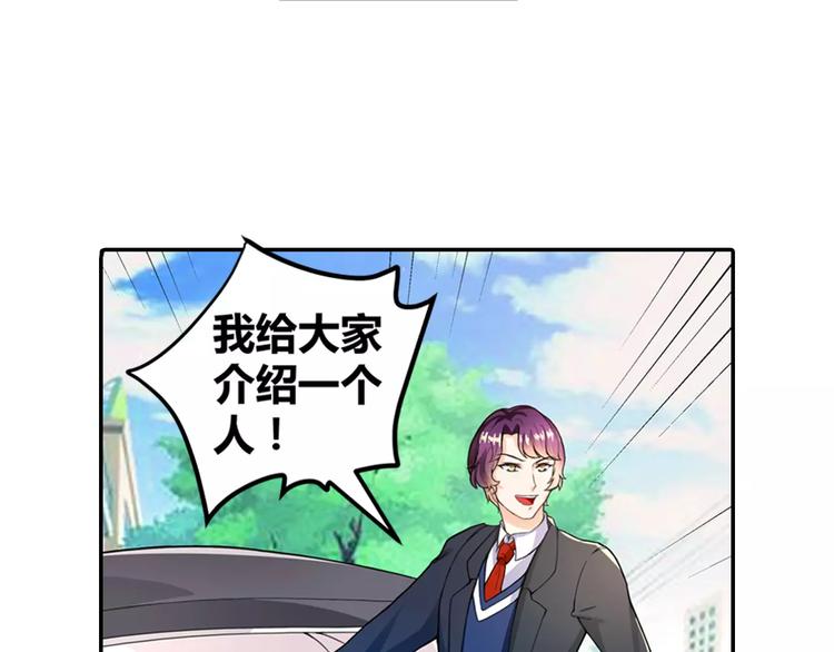 第4话 未婚妻变成了陪读女佣？(1/2)-第5话