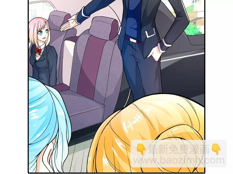 第4话 未婚妻变成了陪读女佣？(1/2)-第5话