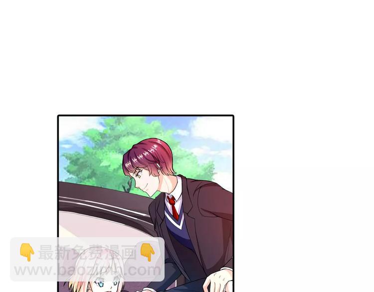 第4话 未婚妻变成了陪读女佣？(1/2)-第5话