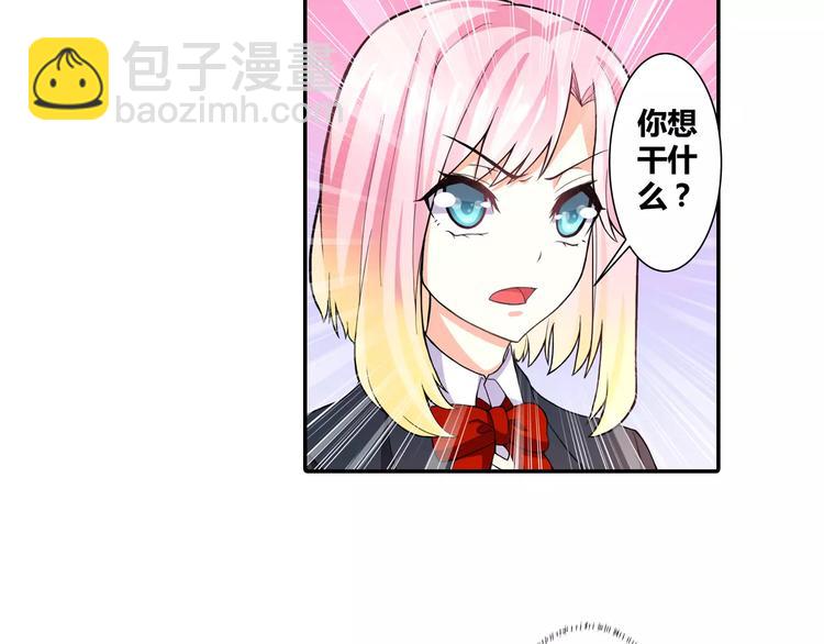 第4话 未婚妻变成了陪读女佣？(1/2)-第5话