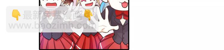 第4话 未婚妻变成了陪读女佣？(1/2)-第5话