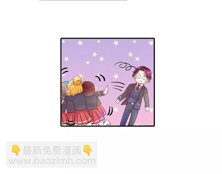 第4话 未婚妻变成了陪读女佣？(1/2)-第5话