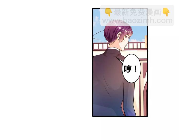 第4话 未婚妻变成了陪读女佣？(1/2)-第5话