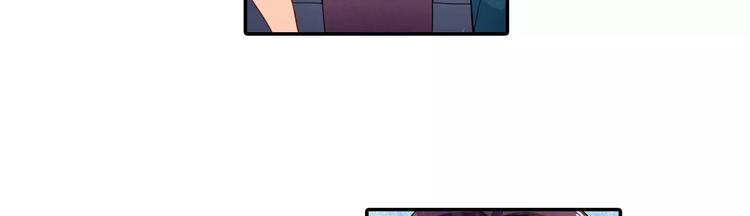 第4话 未婚妻变成了陪读女佣？(1/2)-第5话