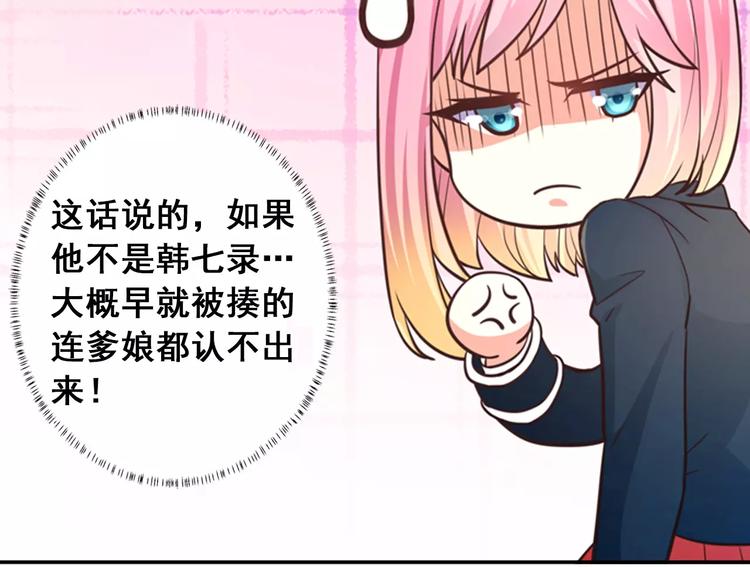 第6话 可乐事件(1/2)-第7话