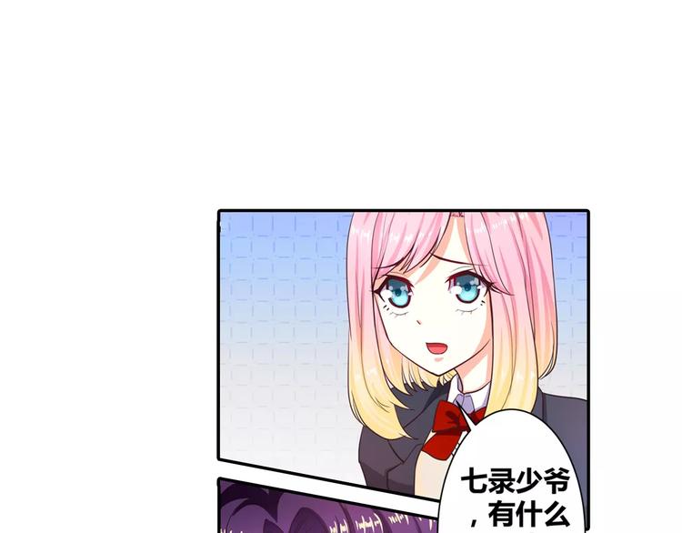 第6话 可乐事件(1/2)-第7话