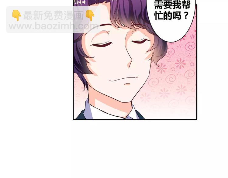 第6话 可乐事件(1/2)-第7话