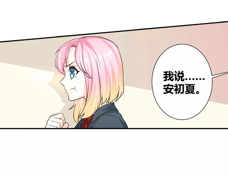 第6话 可乐事件(1/2)-第7话