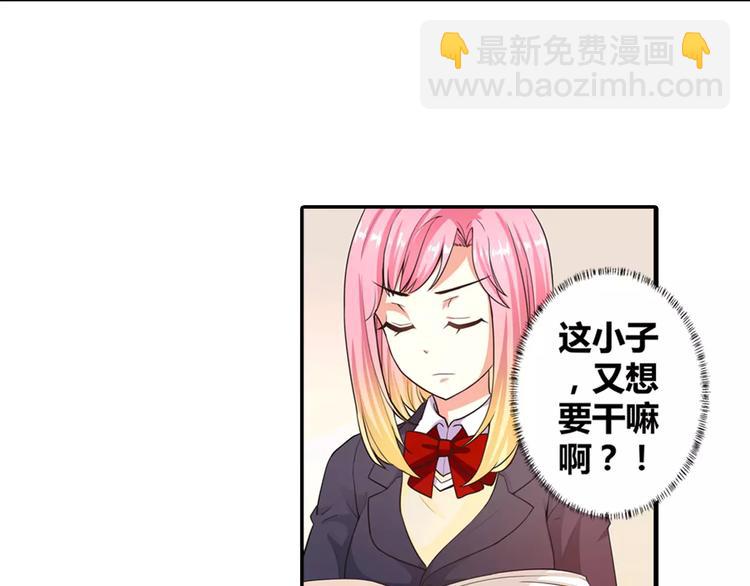 第6话 可乐事件(1/2)-第7话