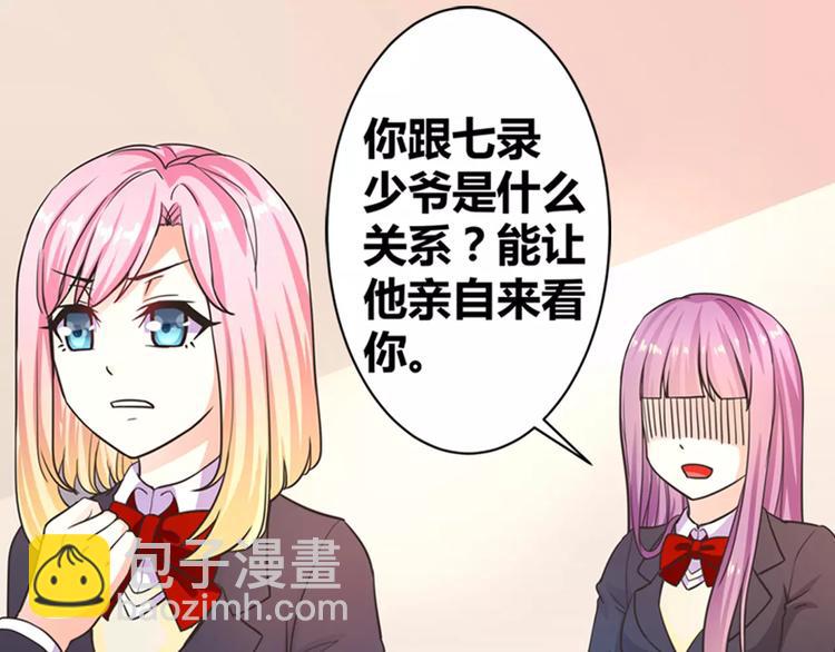 第6话 可乐事件(1/2)-第7话