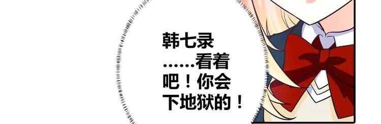 第6话 可乐事件(1/2)-第7话