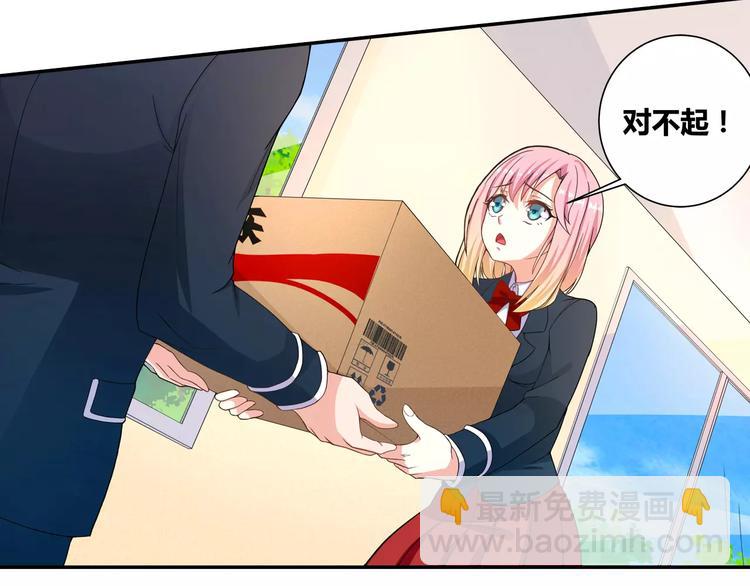 第6话 可乐事件(1/2)-第7话