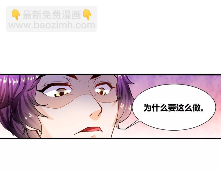 第8话 我想静静-第9话