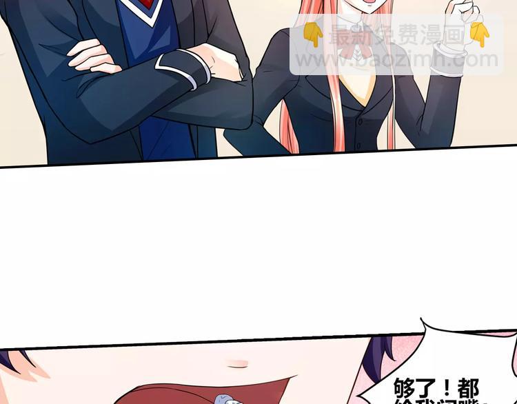 第8话 我想静静-第9话