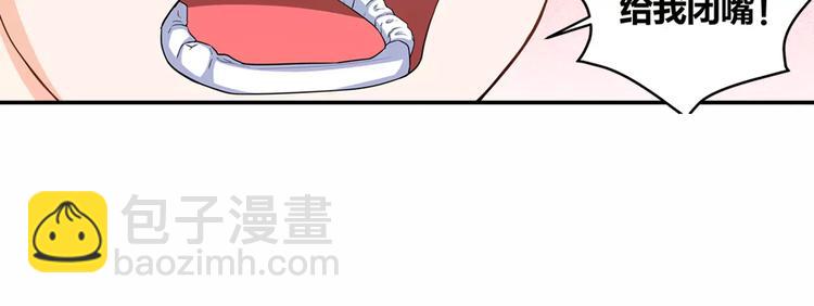 第8话 我想静静-第9话