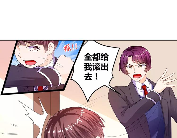 第8话 我想静静-第9话