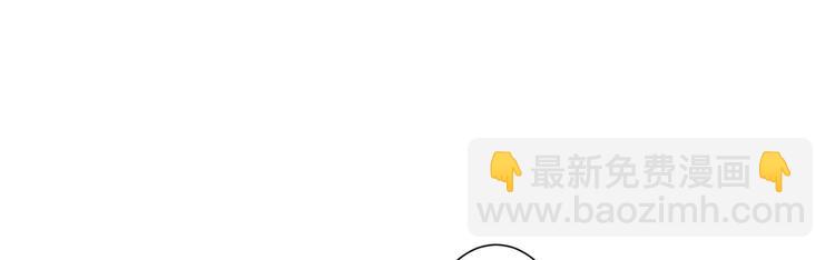 第8话 我想静静-第9话