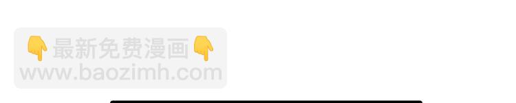 第8话 我想静静-第9话