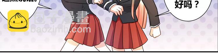 第8话 我想静静-第9话