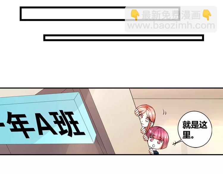 第8话 我想静静-第9话