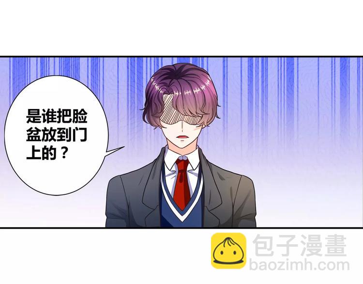 第8话 我想静静-第9话