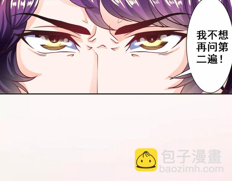 第8话 我想静静-第9话