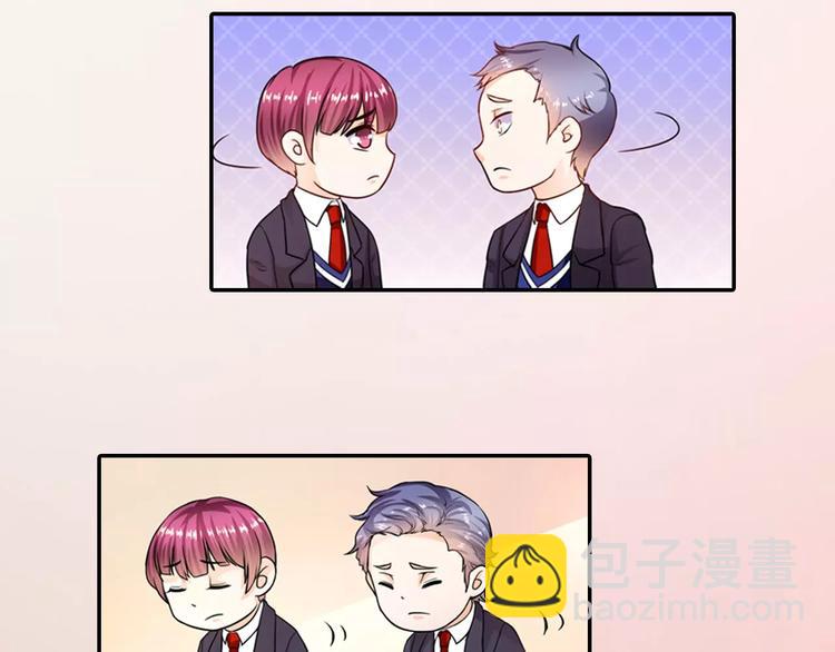 第8话 我想静静-第9话