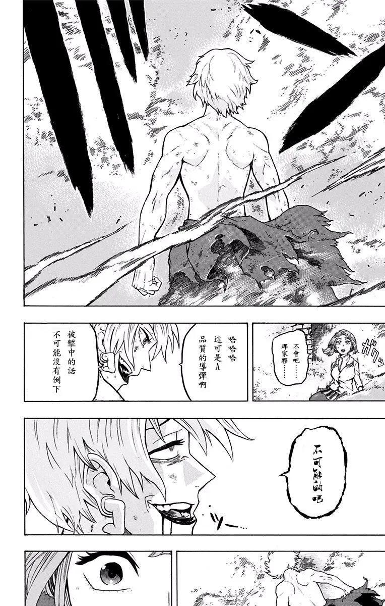 惡魔設計圖 - 第05話 - 3