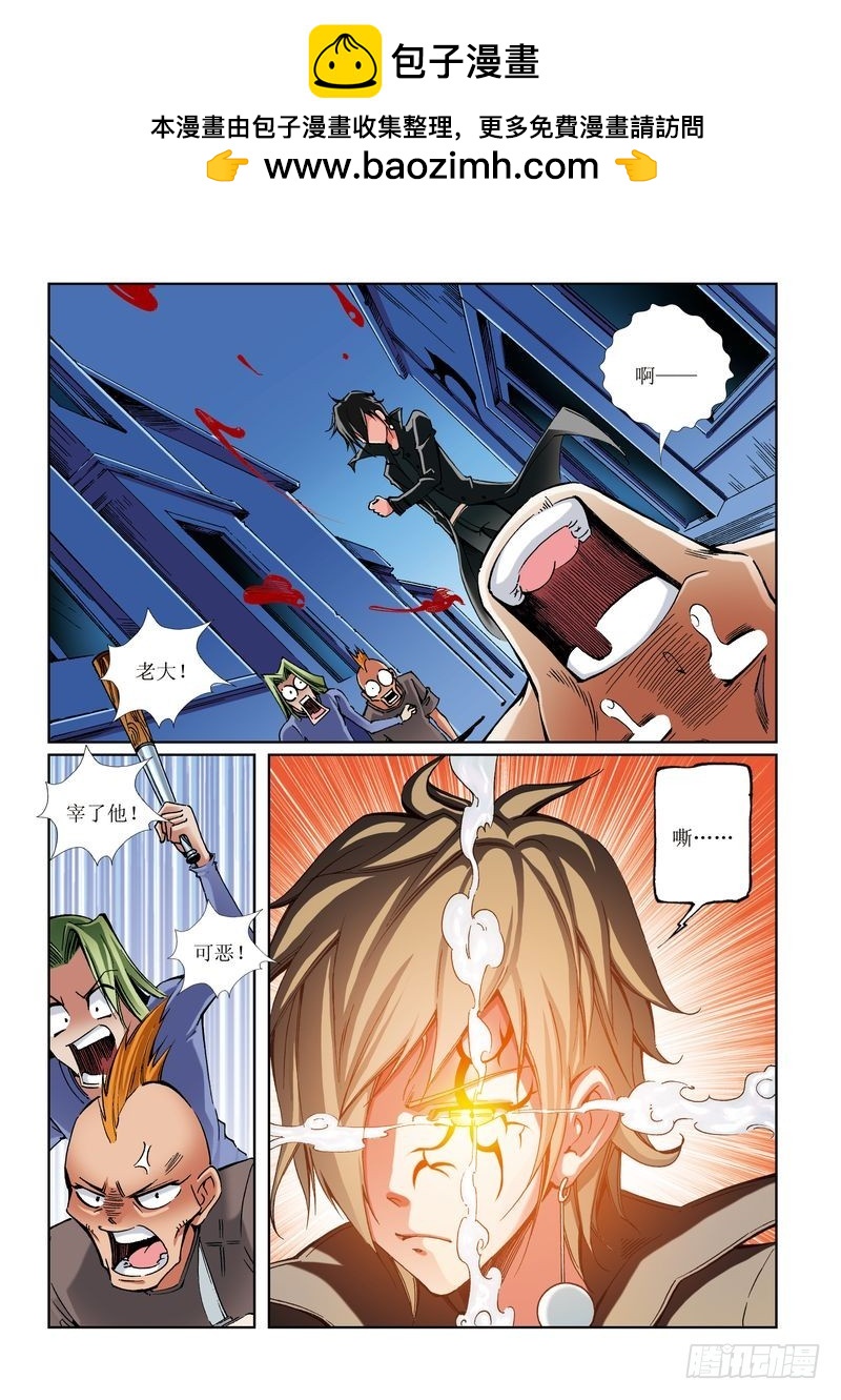 恶魔手机 - 13 - 2