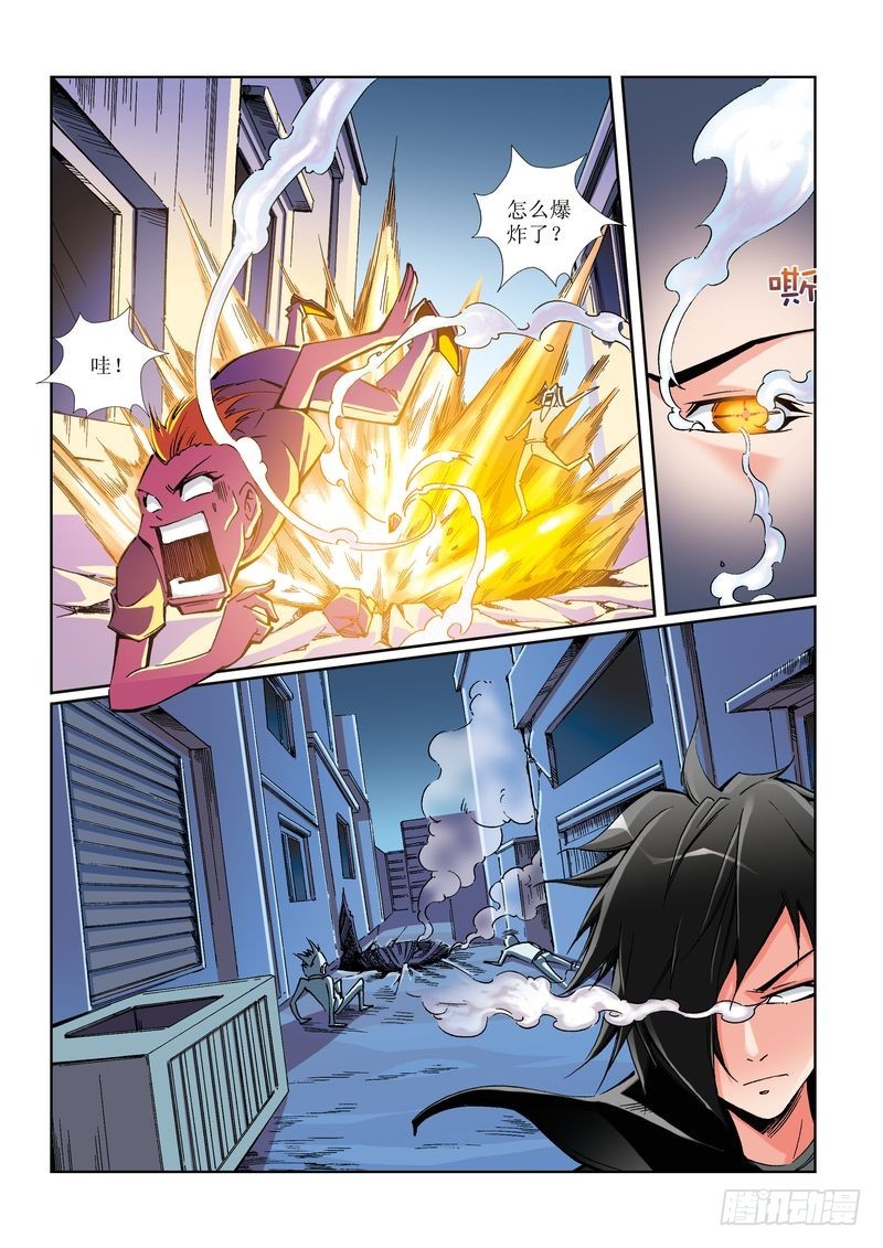 恶魔手机 - 13 - 1