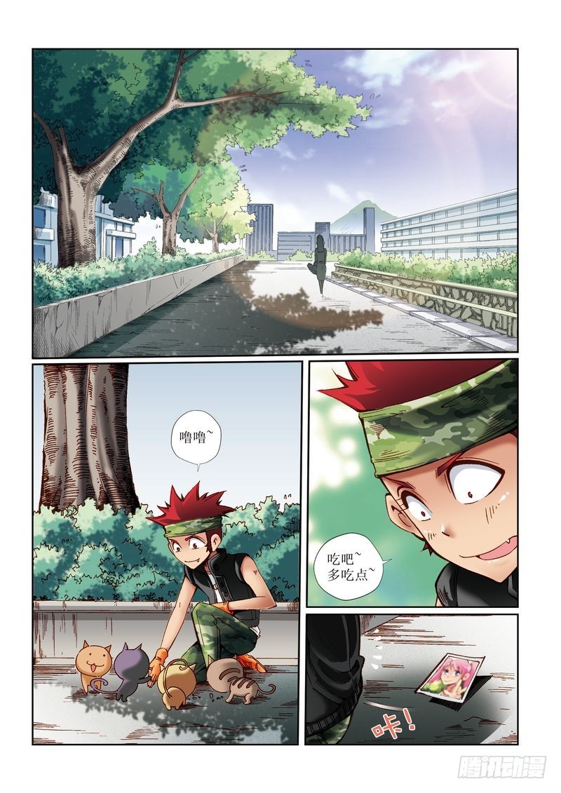 恶魔手机 - 19 - 2