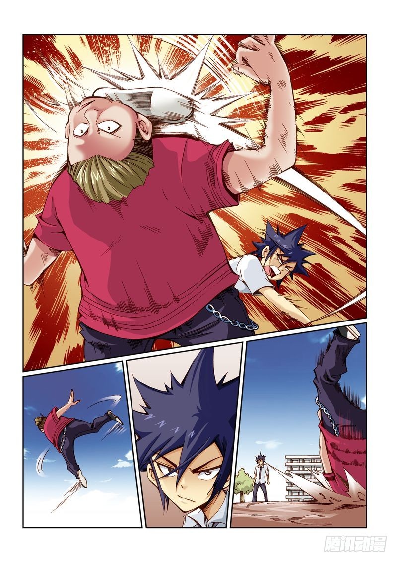 恶魔手机 - 23 - 1