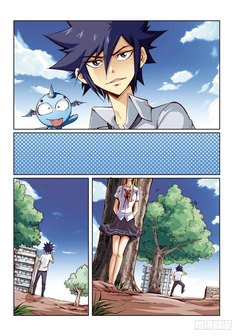 恶魔手机 - 23 - 2