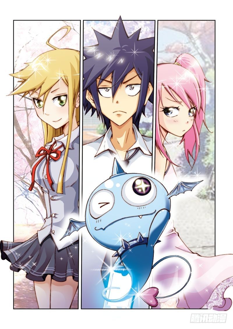 恶魔手机 - 05 - 1